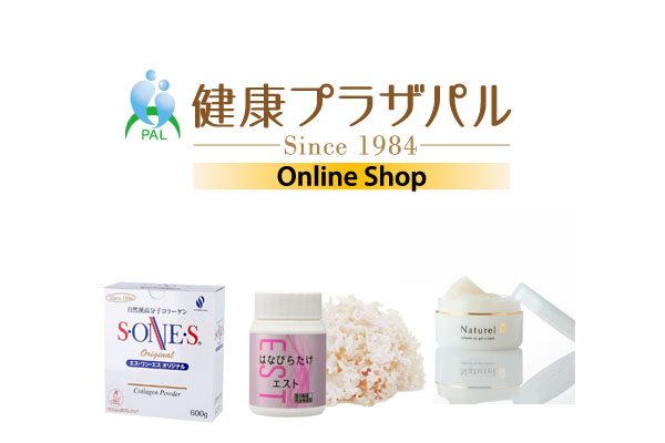 健康プラザパル
